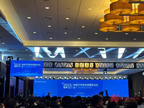 专业股票配资开户 2024年我国核电发电量居全球第二！预计2030年前我国运行核电规模将成世界第一