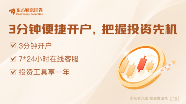 股票配资财经网 “五一”假期预计全社会跨区域人员流动量累计14.67亿人次 同比增长8.0%