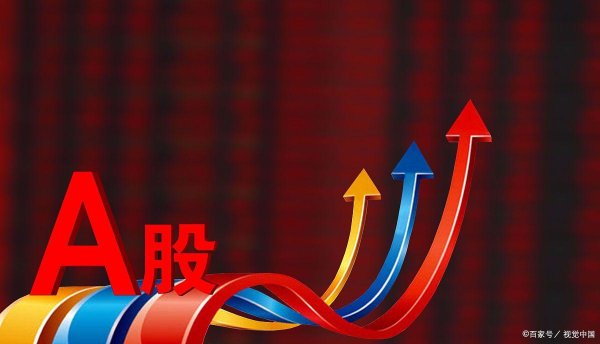 正规的股票配资 A股牛市气息渐浓？6月12日，今日又有哪些不能错过的市场动态？