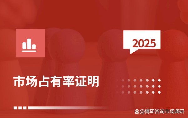 黄金配资门户网站 2025年中国BIPV阳光房光伏系统市场全景分析及前景机遇研判报告