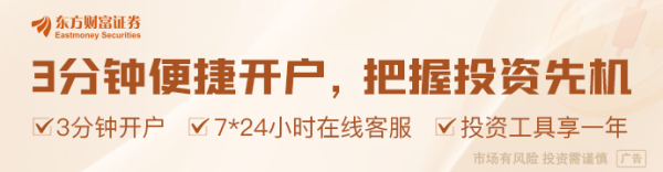 专业的股票配资 美越贸易协定将对转运货物征收40%关税 外交部：有关协议不应损害第三方